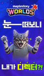 넥슨