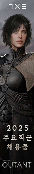 OUTANT 2025 하반기 채용 진행 중