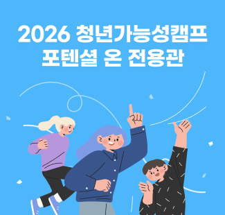 2026�� û�Ⱑ�ɼ�ķ�� ���ټ� �� ������� ����!