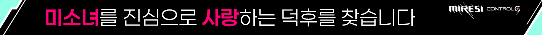 컨트롤나인 전직군 채용