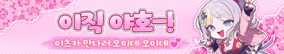 컨트롤나인 전직군 채용