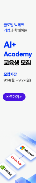 대한상공회의소_청년취업사관학교