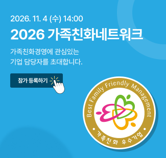 2026 ����ģȭ��Ʈ��ũ
