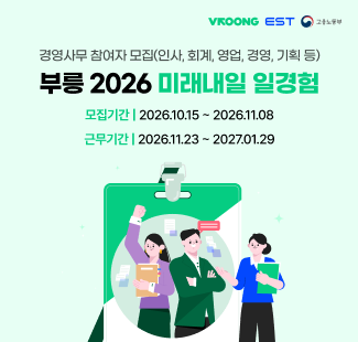 �θ� 2026 �̷����� �ϰ���